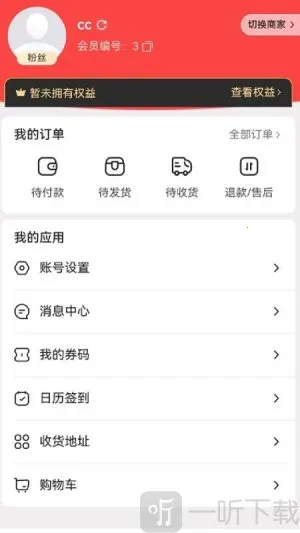 �а�֮�������ֻ���