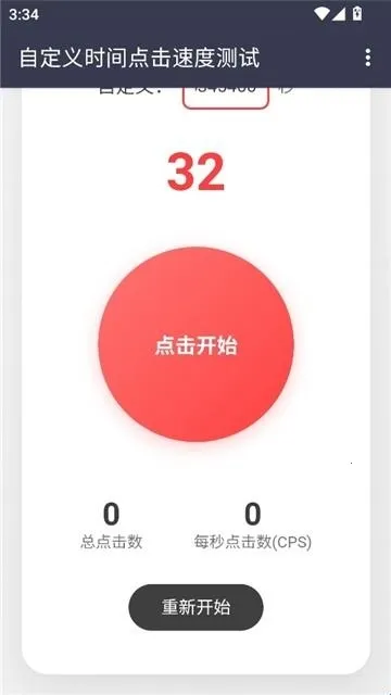 ������Ե���ٶ������ֻ���