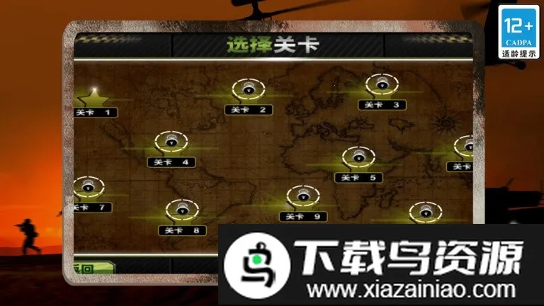 模拟直升机运输3D(直升机运输游戏) 模拟直升机运输3D(直升机运输游戏)