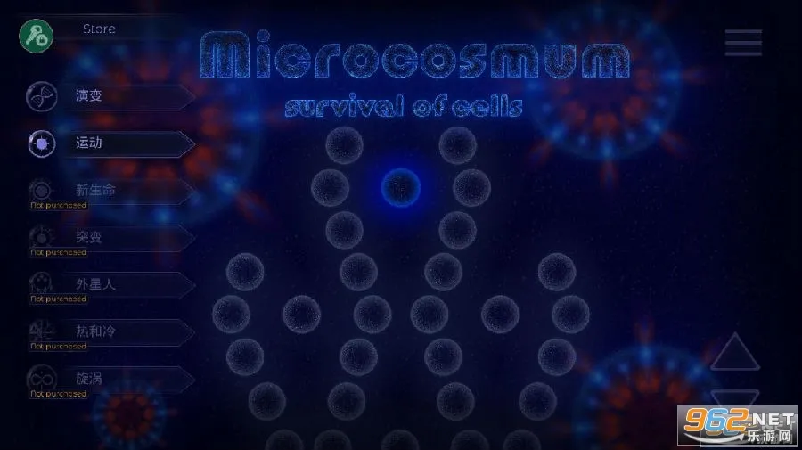 ΢����ģ����(ϸ��������Ϸ)