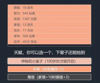 �����ؿ�ģ����(����ģ����Ϸ)