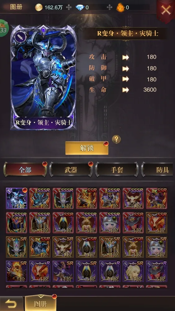 �����ٻ�(ħ�ý�ɫ��������)