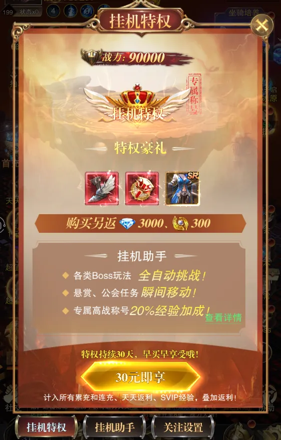 �����ٻ�(ħ�ý�ɫ��������)