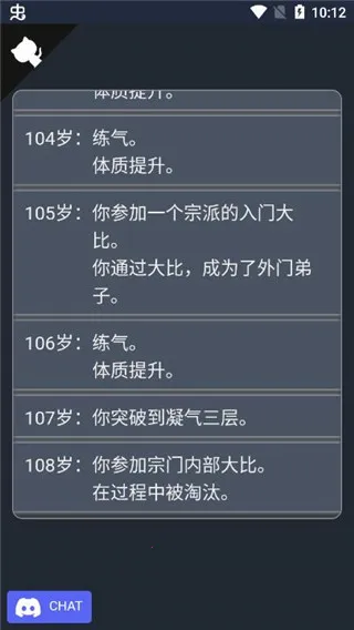 �����ؿ�ģ����-���İ�2026�ٷ����°汾