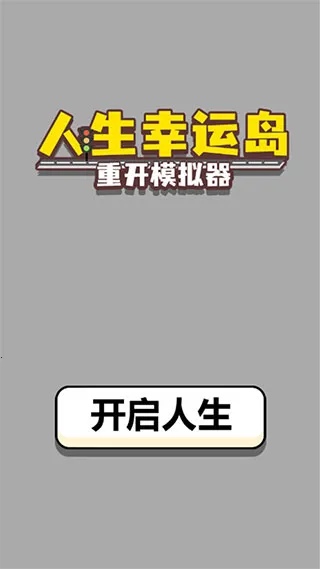 �����ؿ�ģ����-���İ�2026�ٷ����°汾