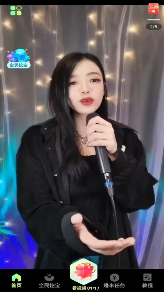 看视频趣赚钱(视频赚钱平台) 看视频趣赚钱(视频赚钱平台)