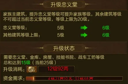 原始征途(国战角色扮演手游) 原始征途(国战角色扮演手游)