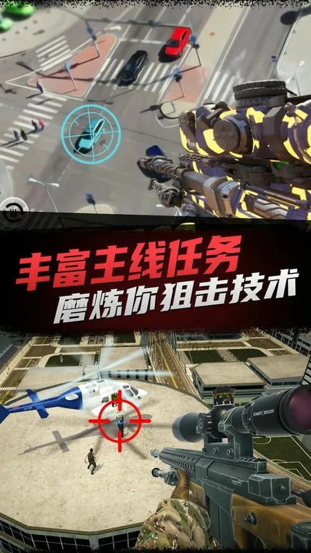 ��ǹ�ѻ�(���������Ϸ)