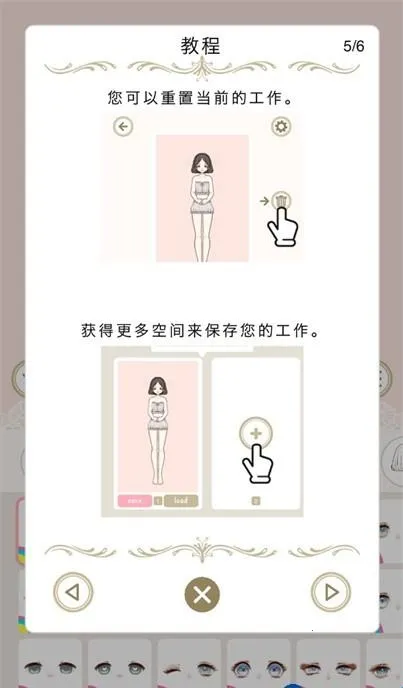 Myriad dresses(��װ��Ϸ�淨��)