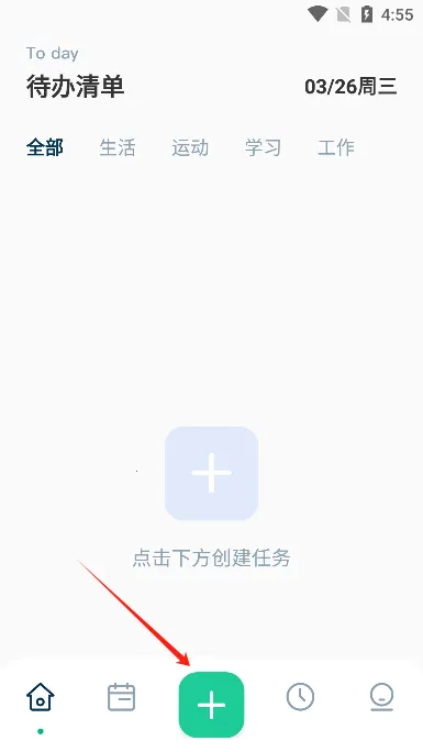 MarkTimes(计划管理软件) MarkTimes(计划管理软件)
