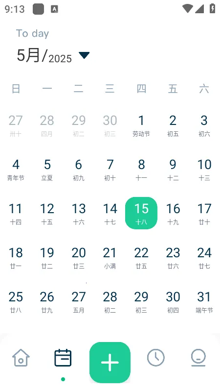 MarkTimes(计划管理软件) MarkTimes(计划管理软件)