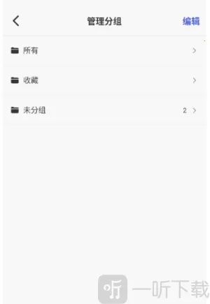 MarkTimes(计划管理软件) MarkTimes(计划管理软件)