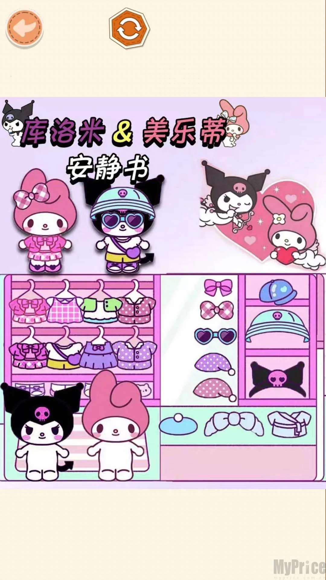 �ֹ������������ֻ���