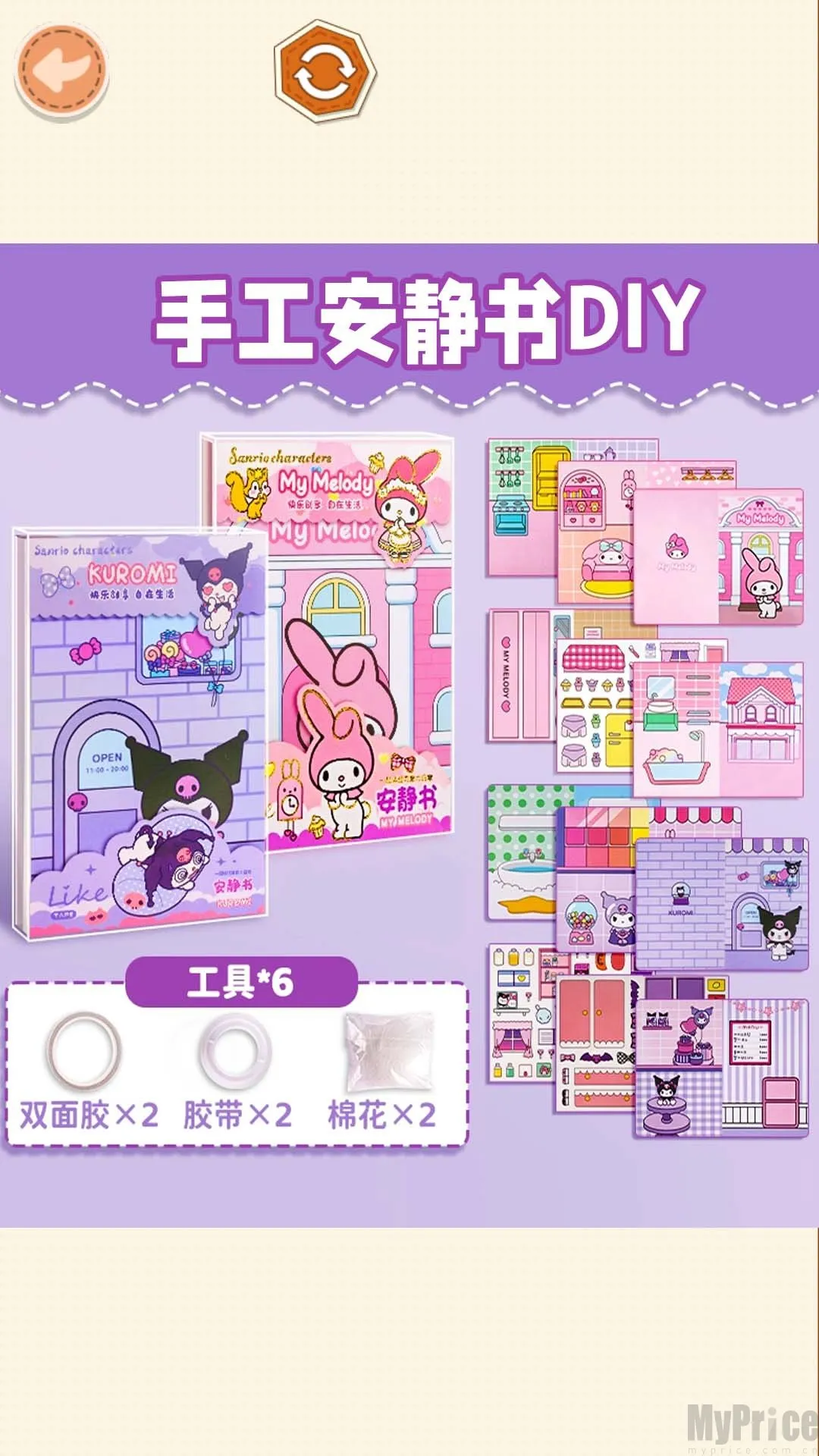 �ֹ������������ֻ���