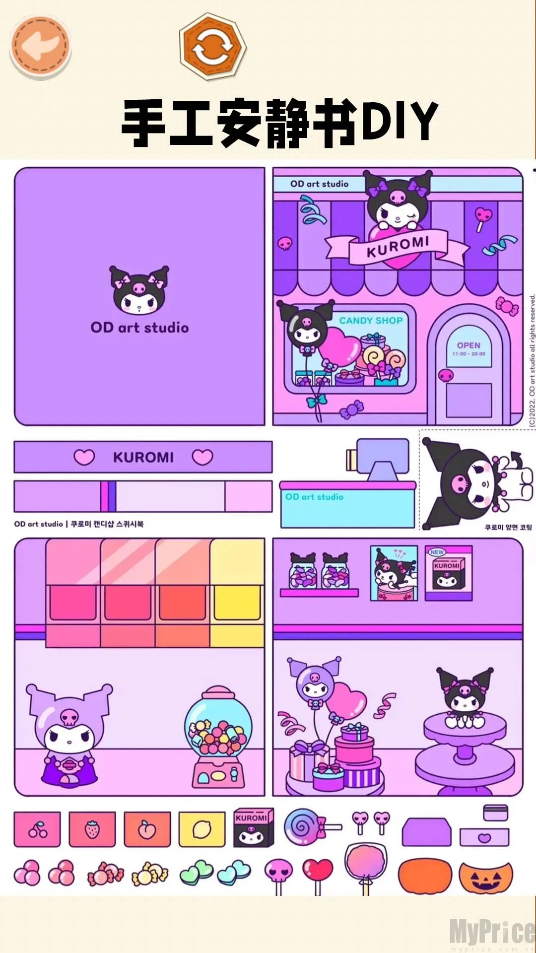 �ֹ������������ֻ���