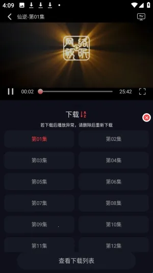 豹影视2026下载安装 豹影视2026下载安装