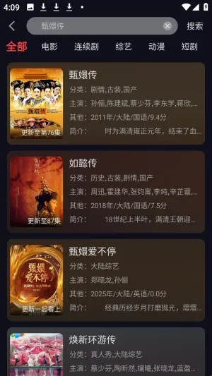 豹影视2026下载安装 豹影视2026下载安装