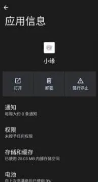 ����ȻСԵ(����Ȼ��������)