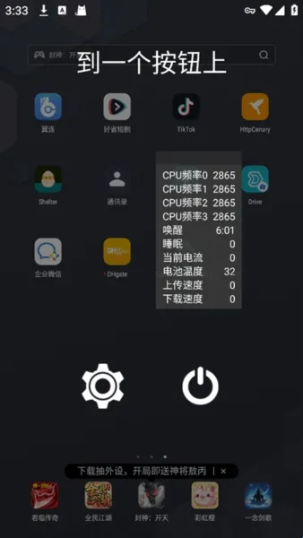 CpuFloat Simplified Chinese(�ֻ���������)