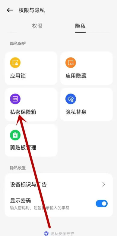 OPPO˽�ܱ�������ȡ2026���°汾