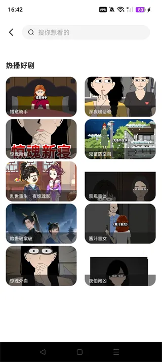 �������ȫ��(���������Ϸ)