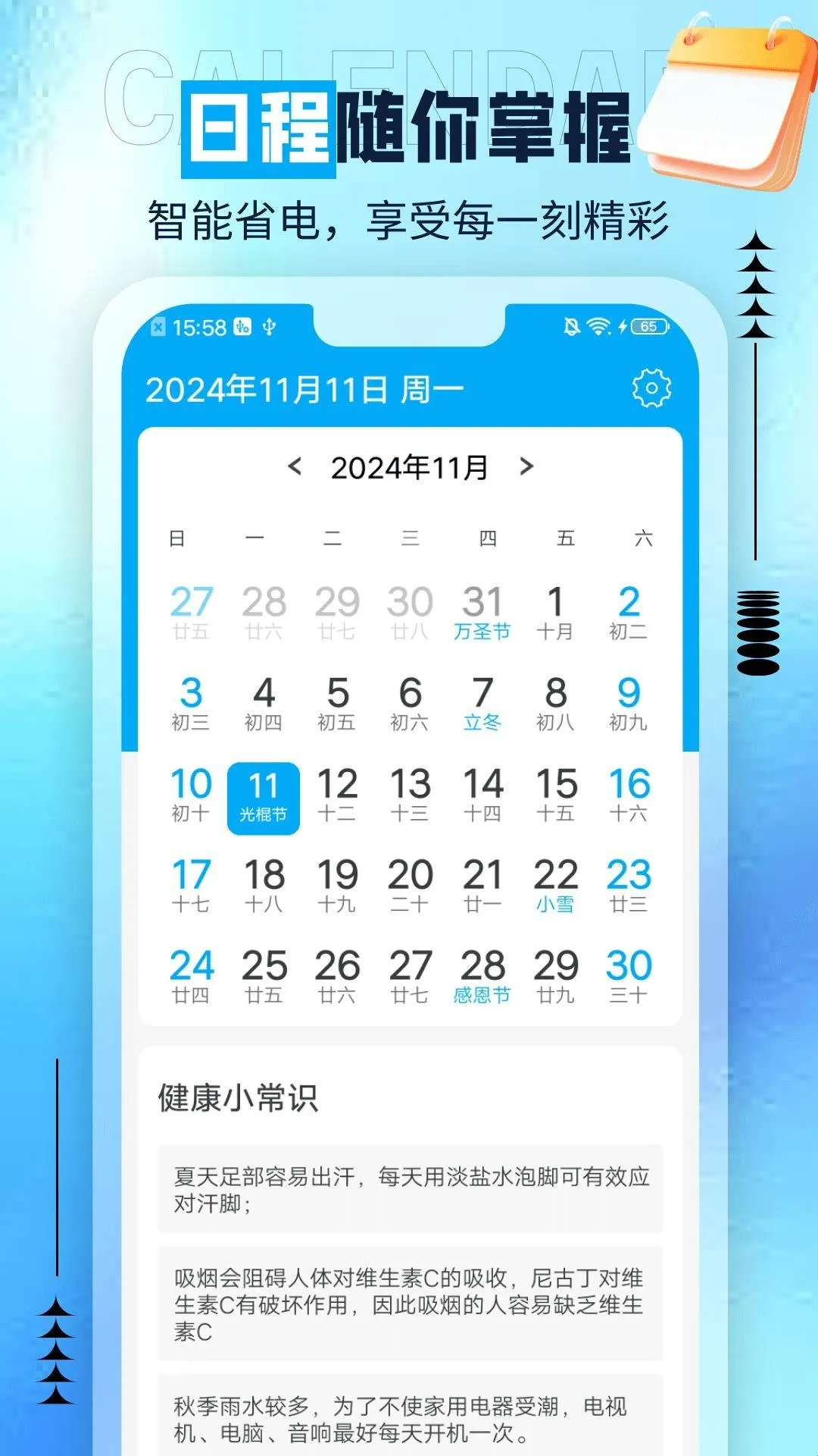 ��è����2026���ذ�װ