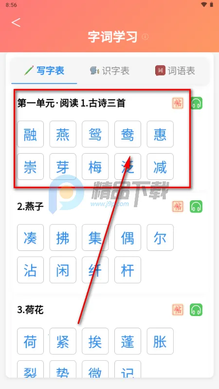 С���ִ�ͨ(����ѧϰ����)