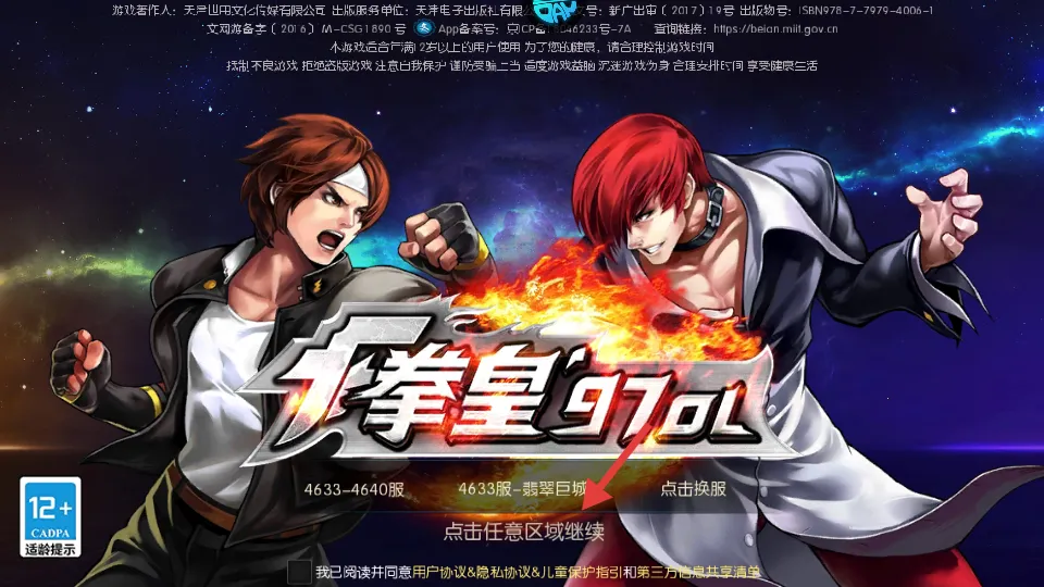 ȭ��97OL(ȭ�ʸ�����)