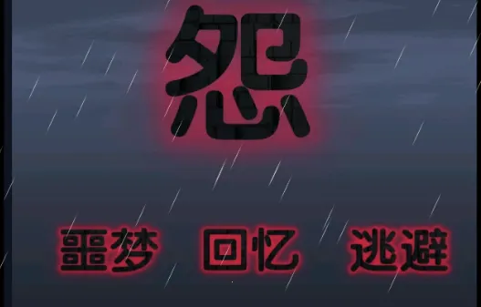 �ܳ�û֮Թ���԰�(�ֲ�������Ϸ)