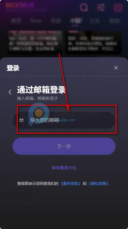 MixMix2026���°汾