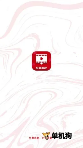 ��ҶӰ��2026�ٷ����°汾