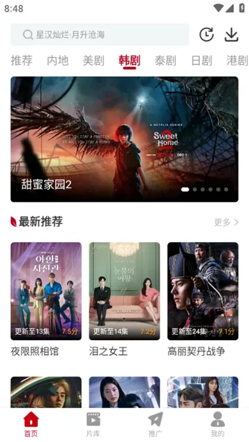 ��ҶӰ��2026�ٷ����°汾