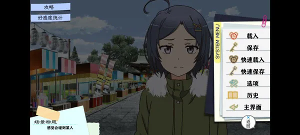 我的青春恋爱物语果然有问题续2026官方正版 我的青春恋爱物语果然有问题续2026官方正版