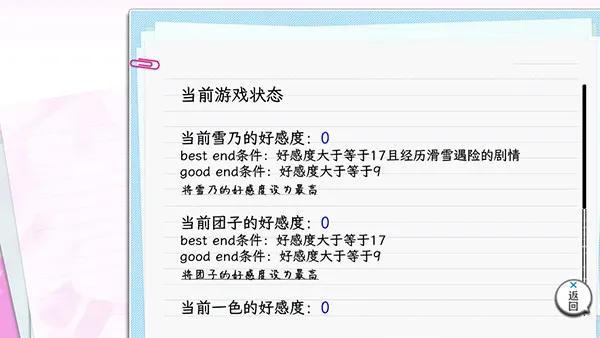 我的青春恋爱物语果然有问题续2026官方正版 我的青春恋爱物语果然有问题续2026官方正版