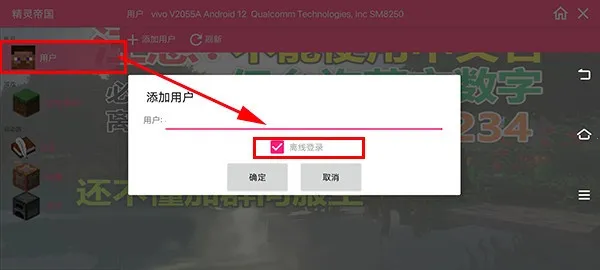 精灵帝国我的世界神奇宝贝安卓版手机版 精灵帝国我的世界神奇宝贝安卓版手机版