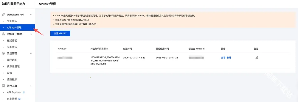 С��Ϻai2026���ذ�װ