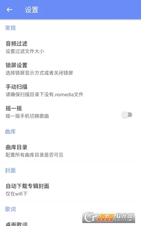 APlayer2026���°汾