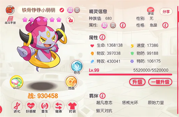 口袋觉醒平民版(平民友好手游) 口袋觉醒平民版(平民友好手游)