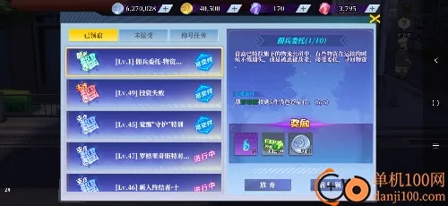 ������װ(3D����Ϸ)