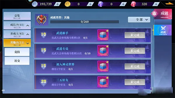 ������װ(3D����Ϸ)