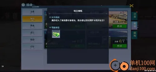 ������װ(3D����Ϸ)