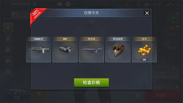 Modern Ops2026���°汾