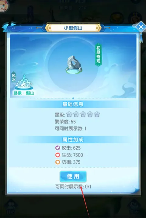 道友请留步taptap(卡牌修仙手游) 道友请留步taptap(卡牌修仙手游)