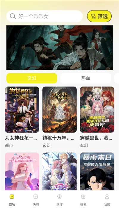 免费漫剧大全(漫剧播放平台) 免费漫剧大全(漫剧播放平台)