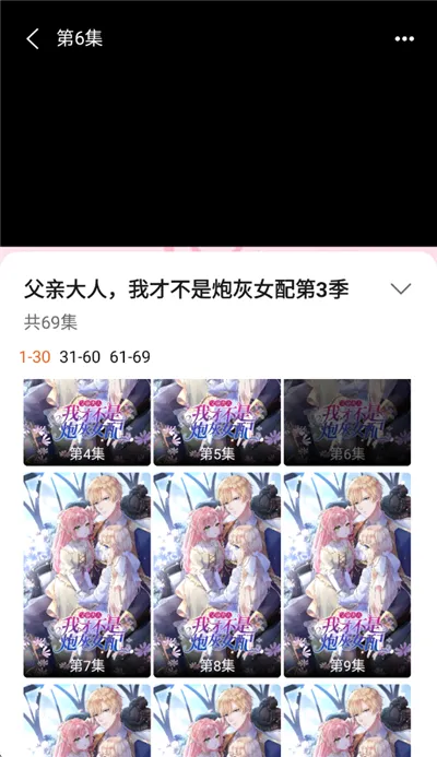 免费漫剧大全(漫剧播放平台) 免费漫剧大全(漫剧播放平台)