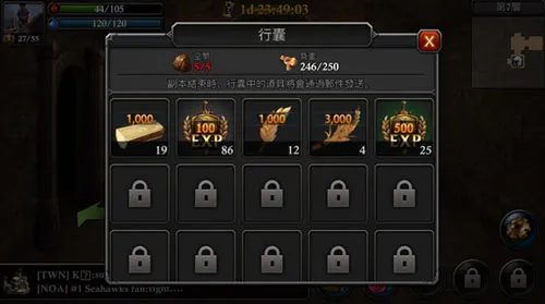 ����¡֮�����ְ�(����¡֮����Ϸ)