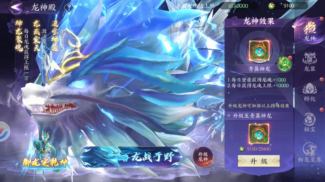 天堂魔狱(仙侠MMO手游) 天堂魔狱(仙侠MMO手游)