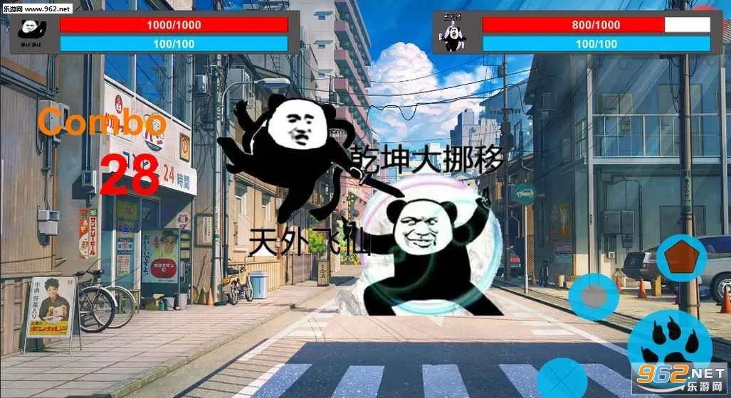 表情包大乱斗(迷因角色大逃杀游戏) 表情包大乱斗(迷因角色大逃杀游戏)