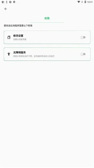 Super Status Bar2026�ٷ����°汾