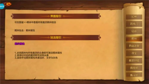 魔之序曲2026最新版本 魔之序曲2026最新版本